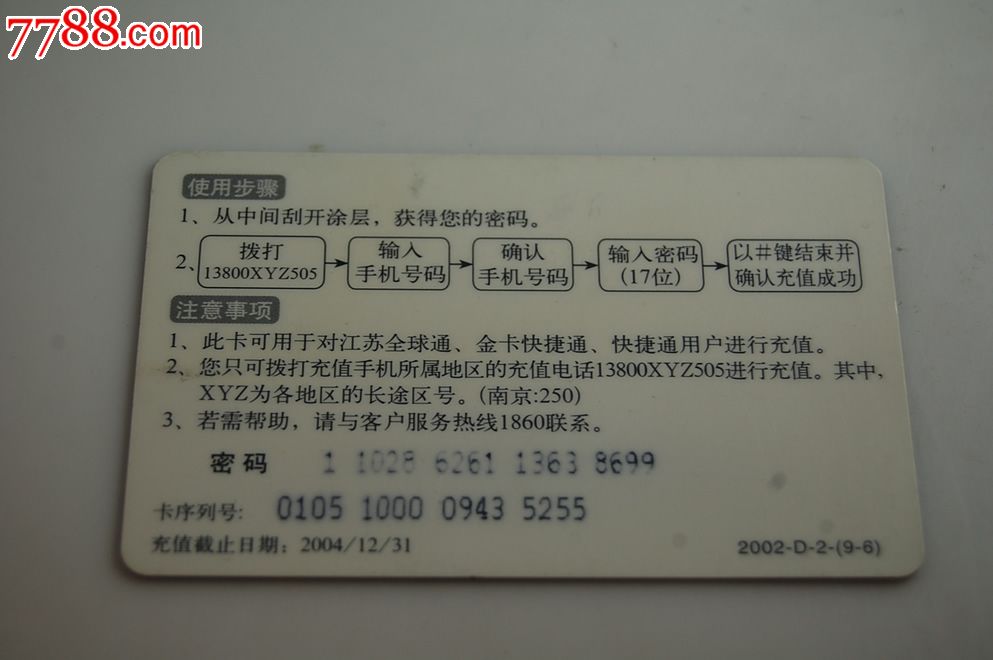 移动流量卡怎么充值_移动充值话费卡_北京移动充值卡密码