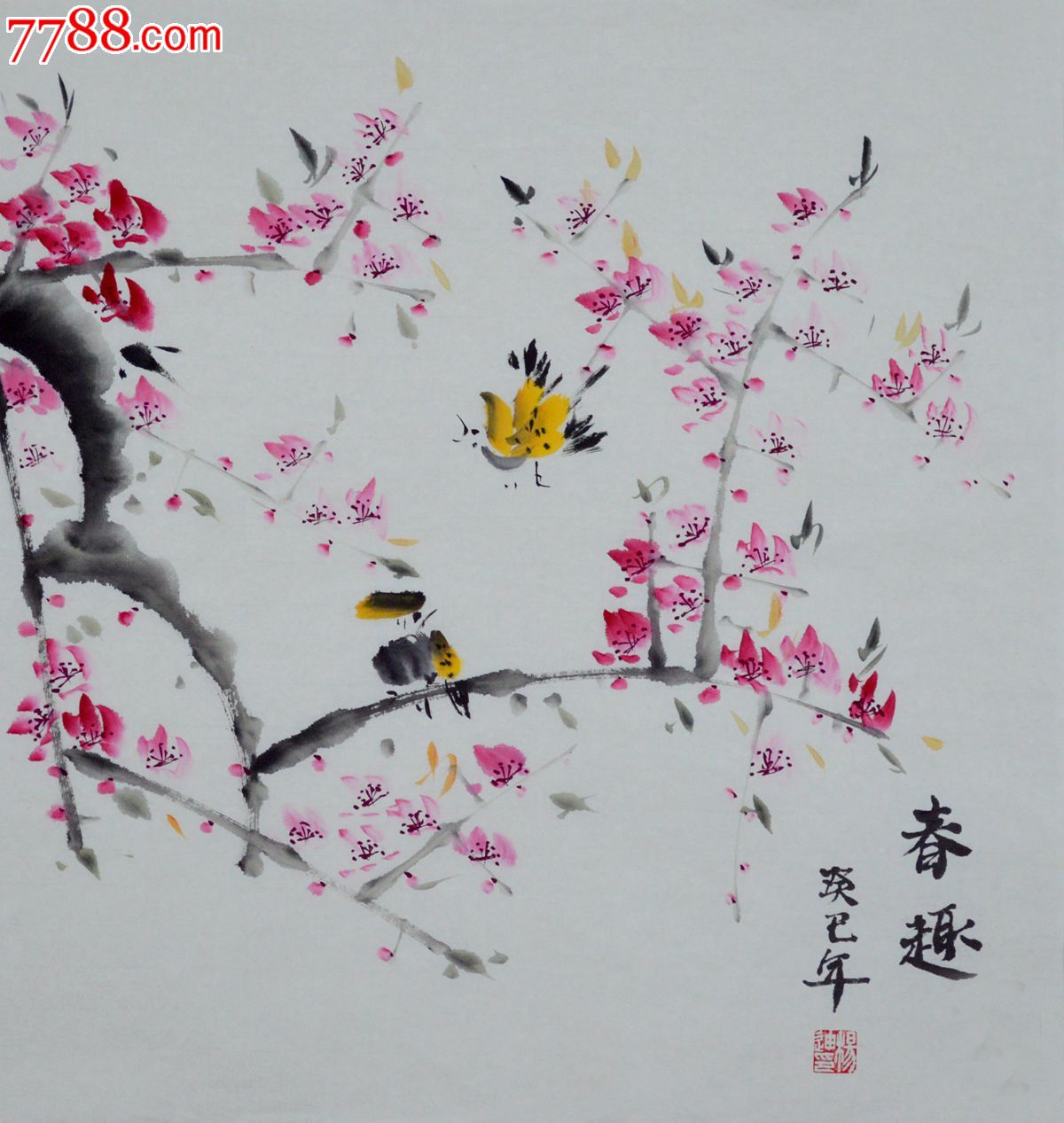 杨迪小品花鸟画系列桃花《迎春-se23117396-花鸟国画原作-零售-7788