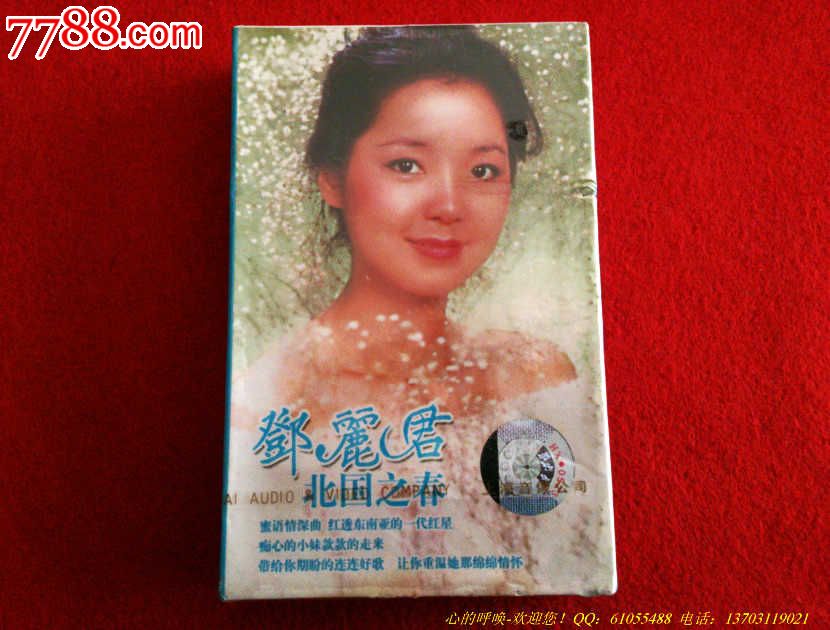 邓丽君北国之春简谱_北国之春(2)