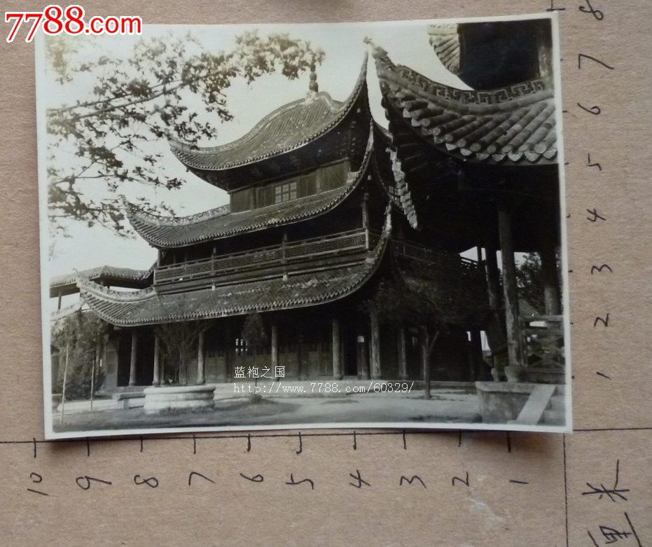 抗战时期老照片岳阳楼p1080252s