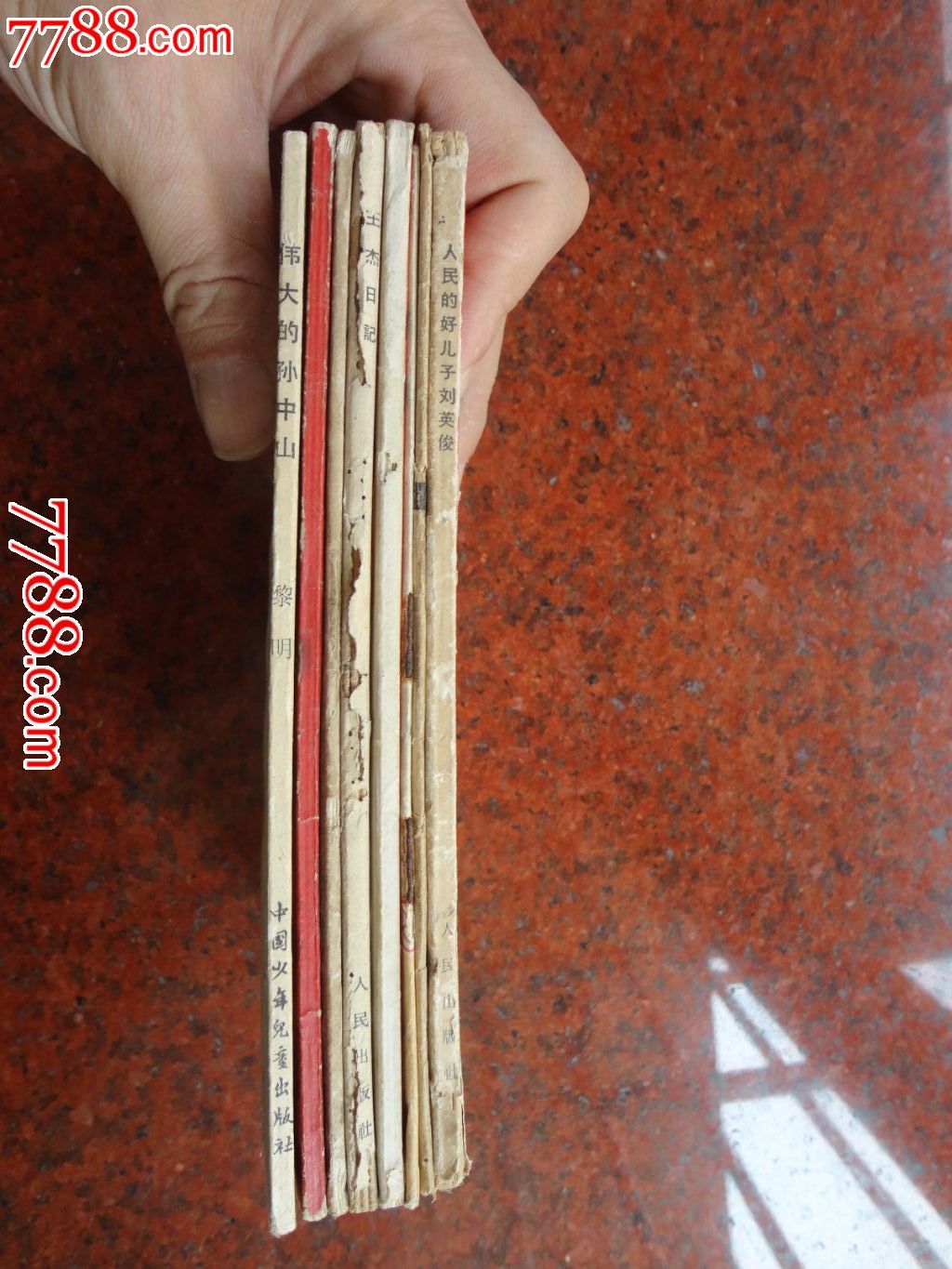 向孙样根传记v传记_小说/同志_大众收藏【778高中会考计算机flash图片