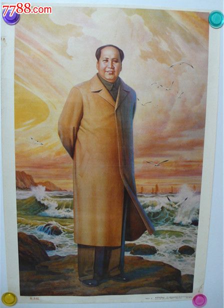 东方红(邹起奎作)