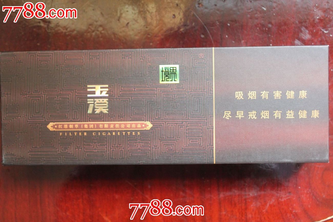 玉溪境界条盒-se23430743-烟标/烟盒-零售-7788收藏__收藏热线