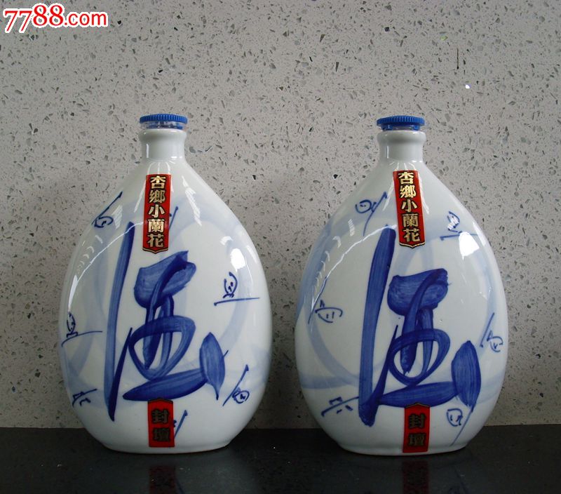 精美青花瓷酒瓶一对