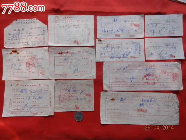 国家粮食征购、计划销售、收购鲜茧、粮食预购