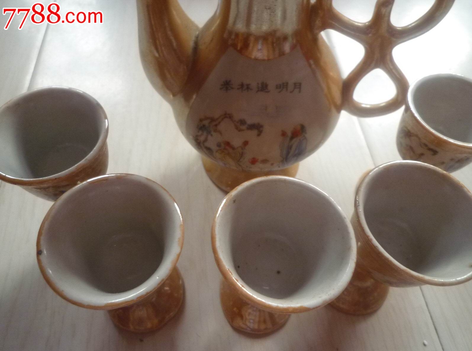 怀旧经典收藏瓷器举杯邀明月图案黄釉小酒壶一套
