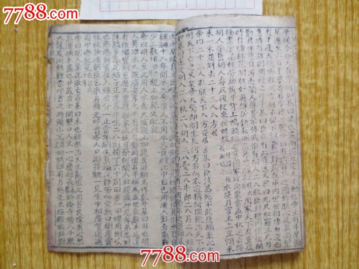 诸葛亮推碑图