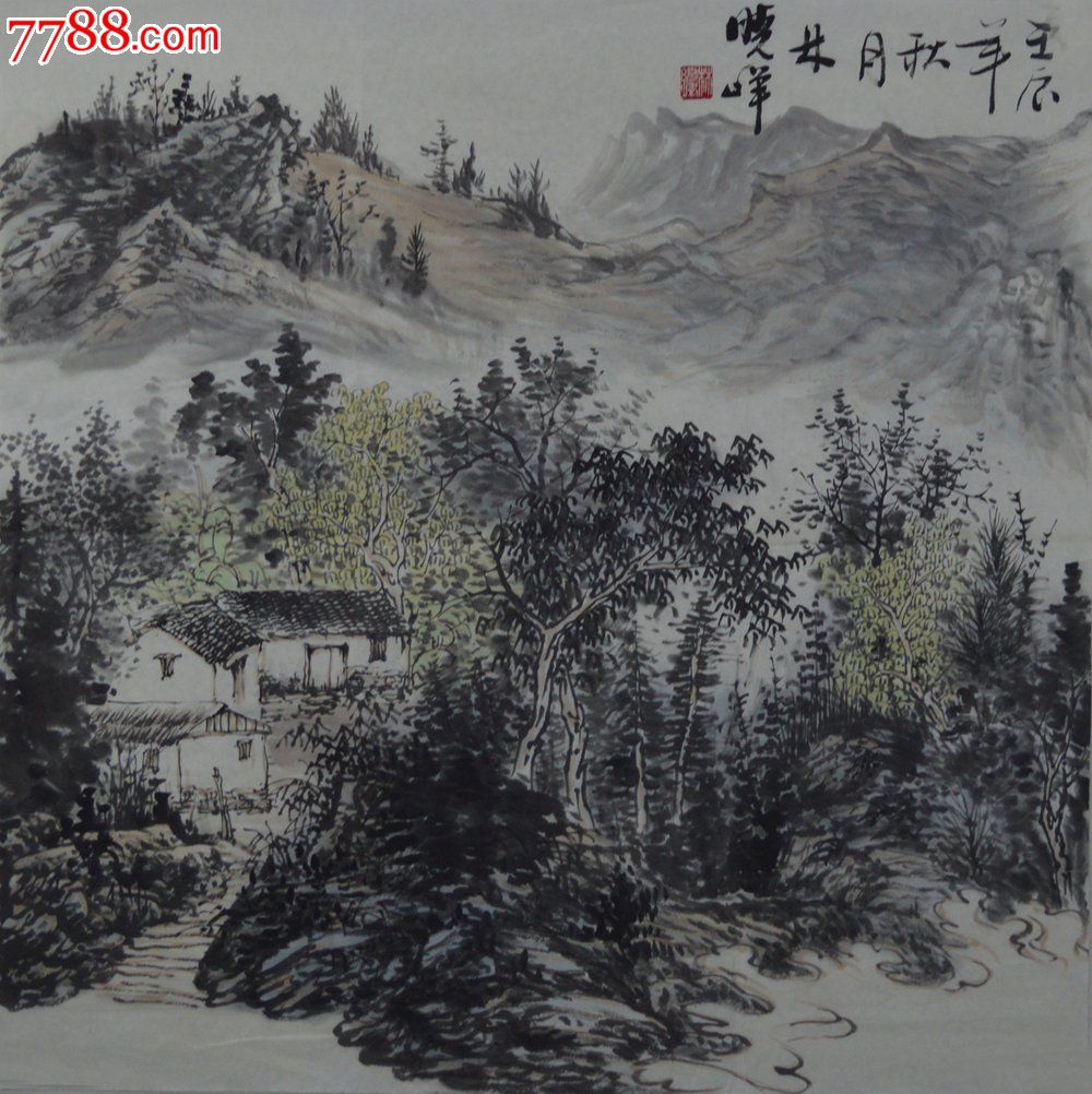 林晓峰四尺斗方山水画作品ss0239