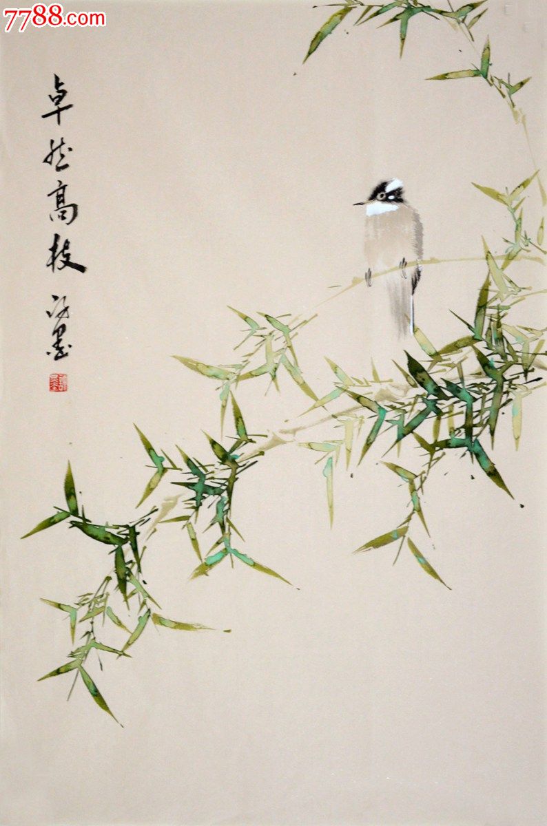国画花鸟画竹子作品《卓然高枝》hn1510图片
