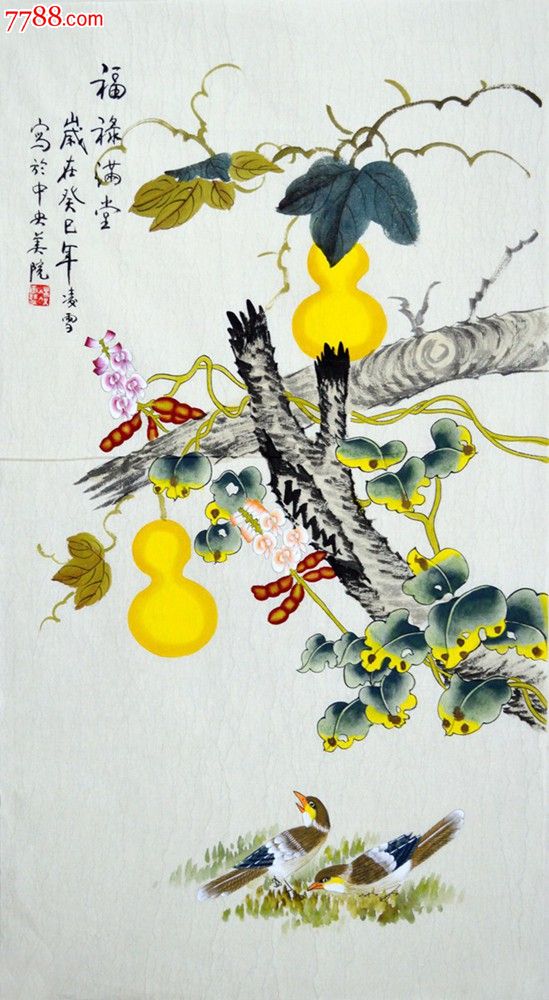 中*美院凌雪花鸟画《福禄满堂》