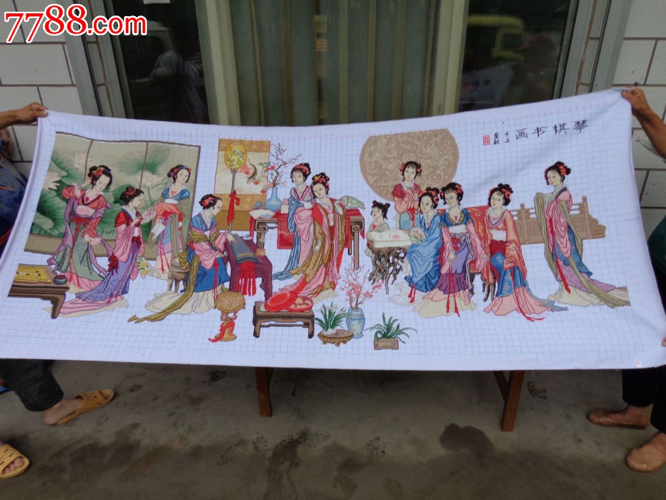 十字绣琴棋书画(未装裱)