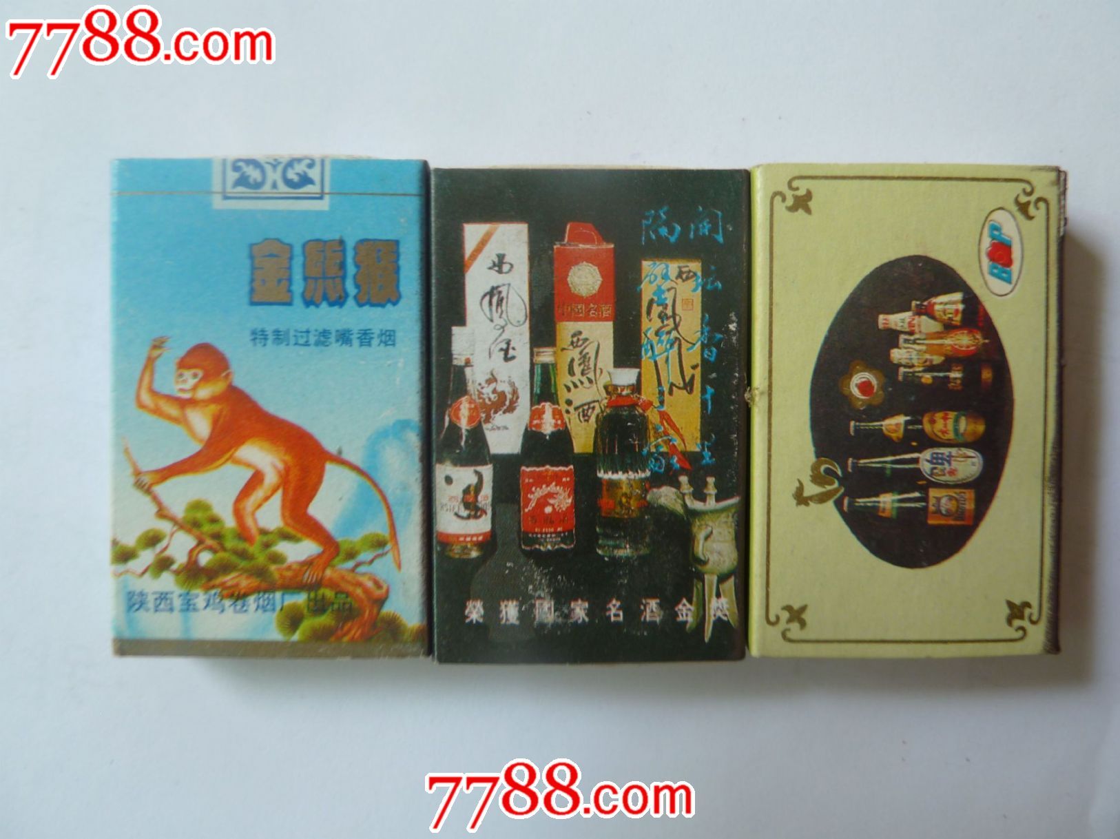 90年代初期西安火柴厂香烟,酒类广告火柴盒3件图片