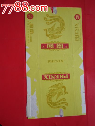 青州卷烟厂_上海卷烟厂收入(2)