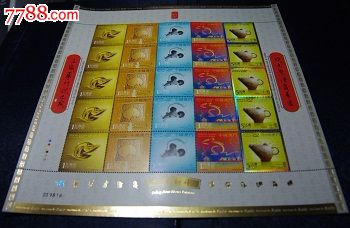 澳门五行生肖鼠大版-价格:820元-se24823205