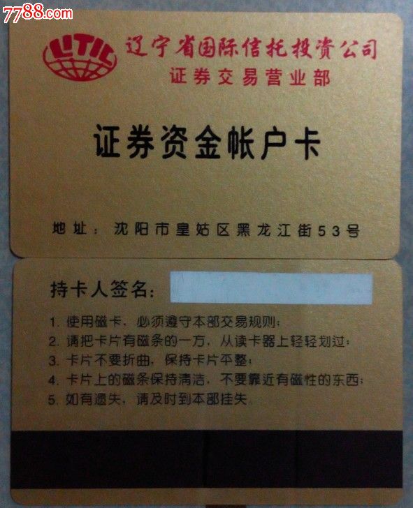 证券从业资格证_2018证券从业人员收入(2)