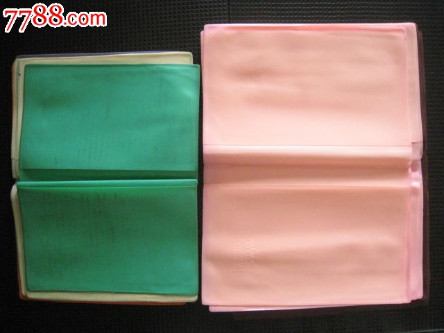 80年代学生教材用包书皮多个合售附赠品