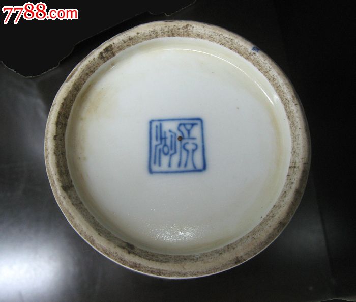 王步青花瓷笔筒