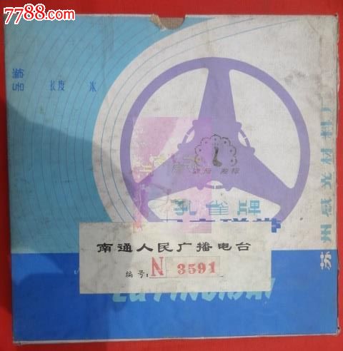 海涅的诗歌及根据诗歌改编的歌曲:夏日的黄昏