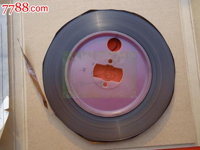 相声:孙子迷16'30金炳昶于琪合说4135-价格:2