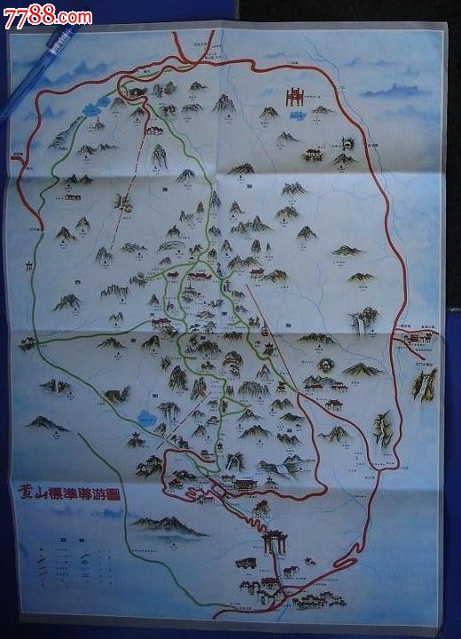 黄山标准导游图