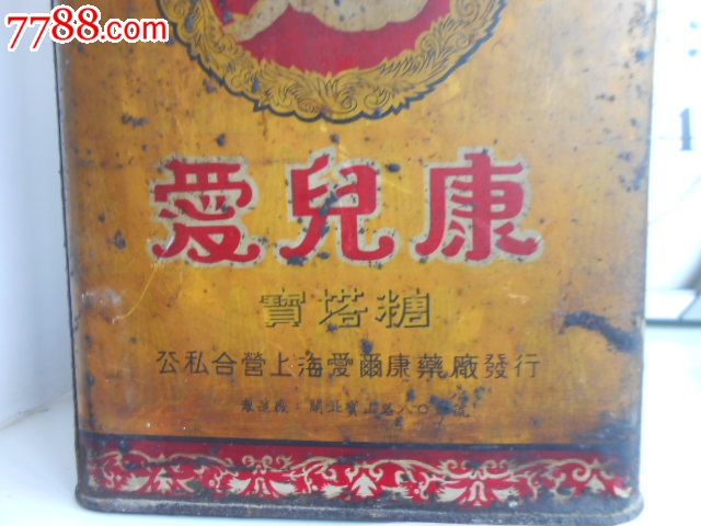 品相: 9.5品 数量: 0件 价格: 权限不够,不能查看 运费: 快递 15元, 浏览总量: 518次 被收藏量: 0次 收藏系数: 0 销售总量: 权限不够,不能查看 销售总额: 权限不够,不能查看 销售系数: 792