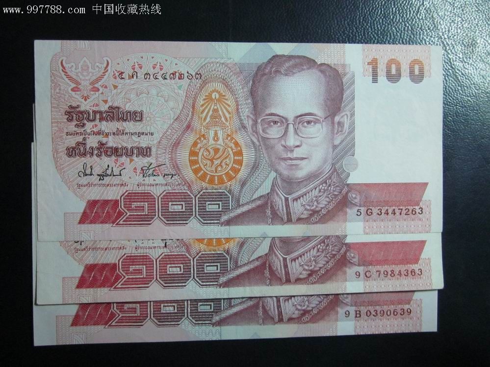 泰国纸币.100泰铢_其他亚洲钱币_图片价格_收藏鉴定_7788钱币网