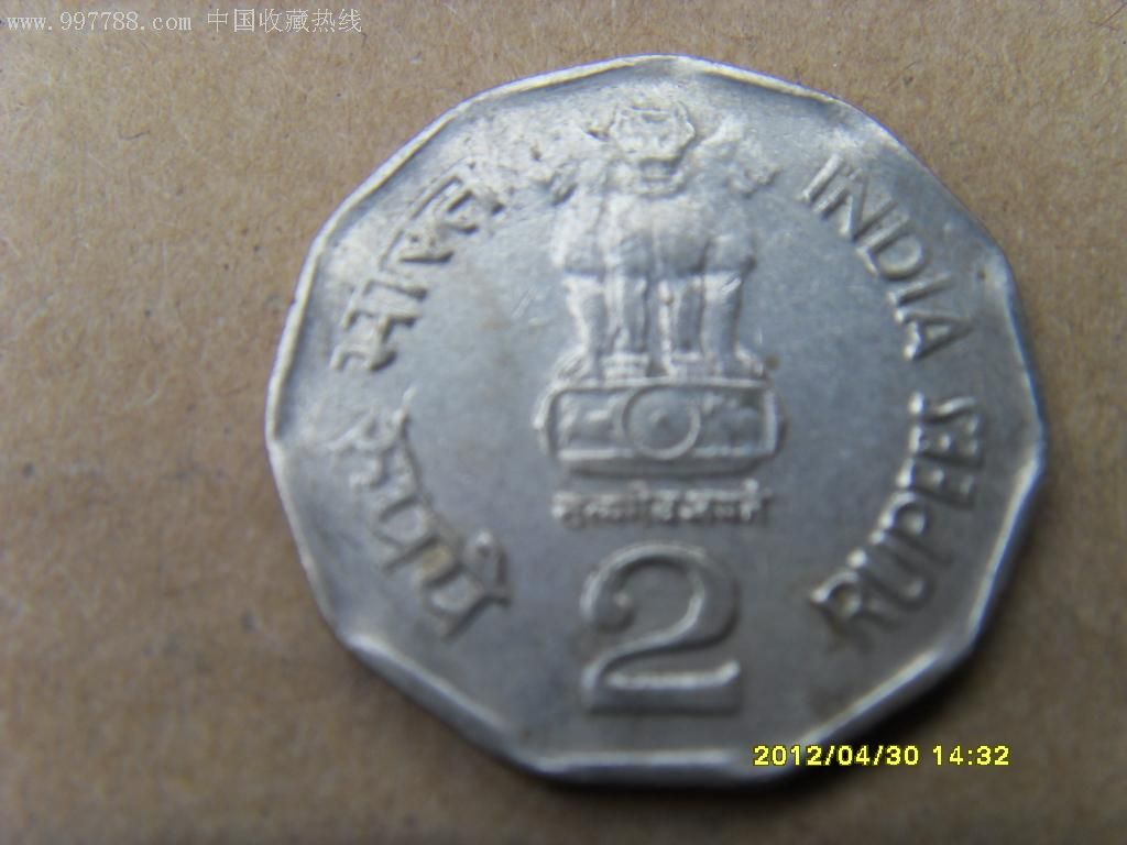 印度2卢比硬币-价格:2元-se11789908-外国钱币-零售-7788收藏__收藏热线
