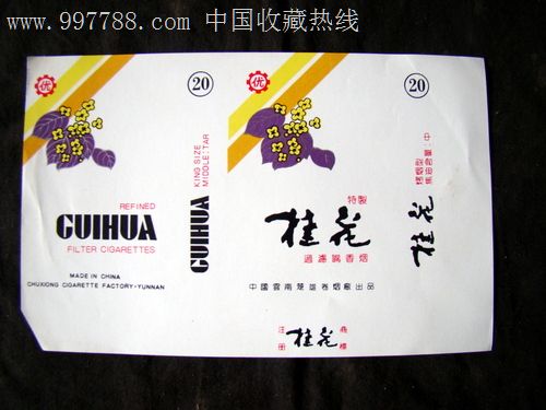 桂花