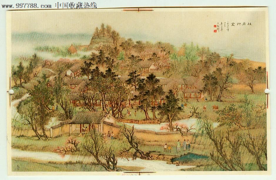 杜甫草堂-其他印刷品字画--se12227563-零售-7788收藏__收藏热线