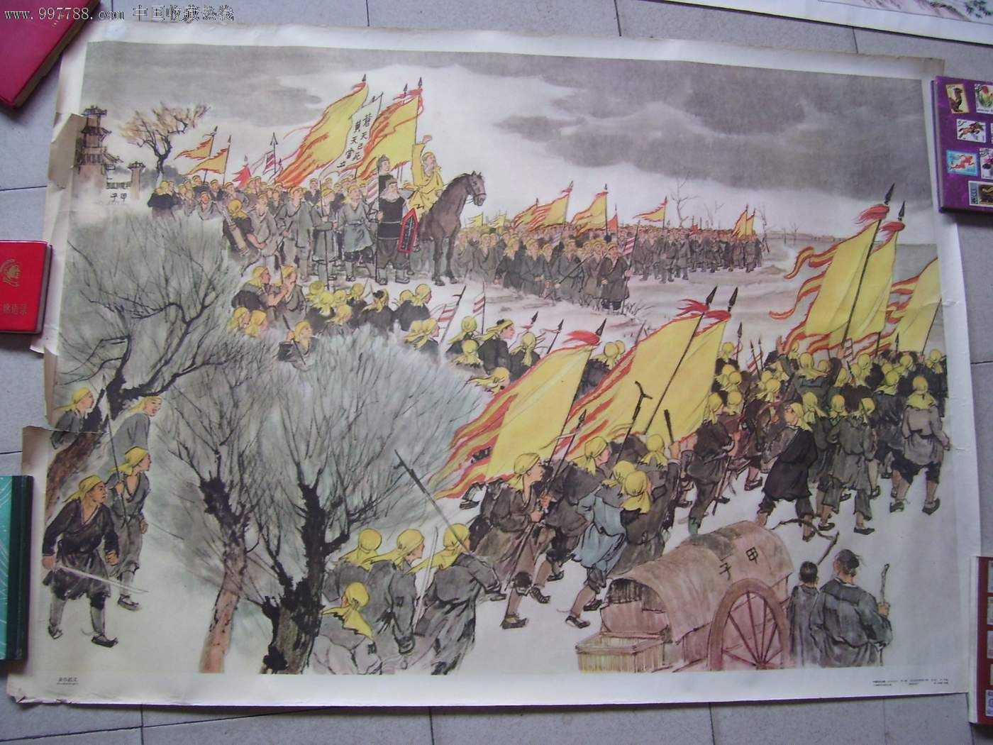 (中国历史挂图)黄巾起义