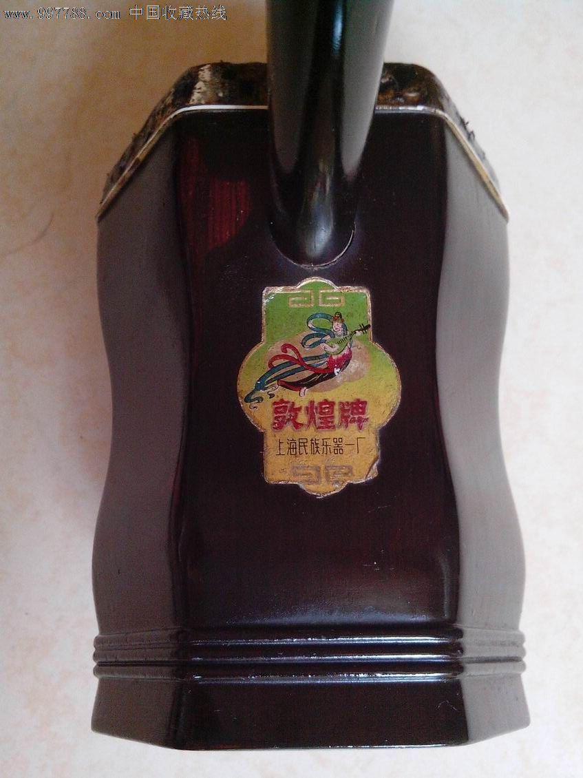 老敦煌牌二胡——上海民族乐器一厂