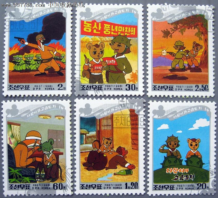朝鲜盖销邮票动画影片1998盖6全