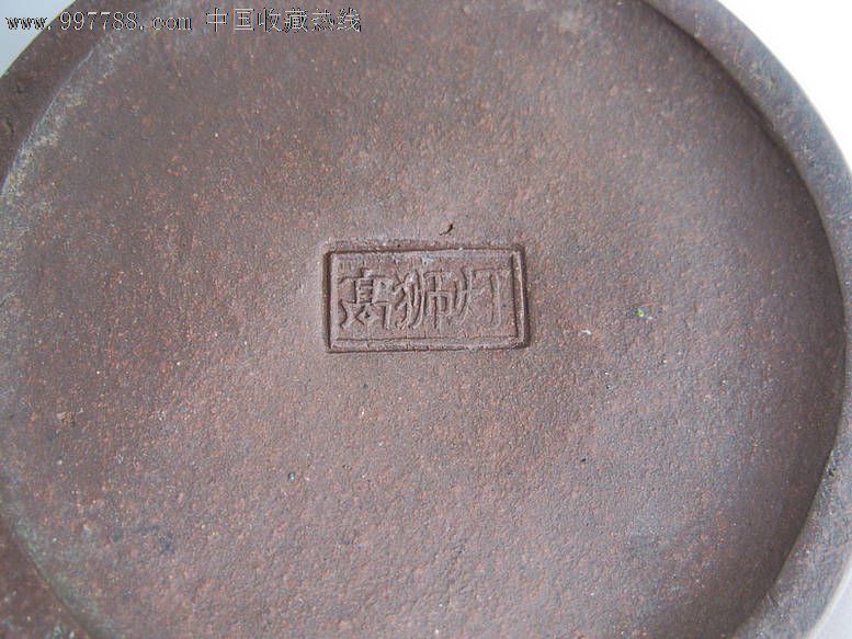 文革-王秀英款-高狮灯紫砂壶(全品相)