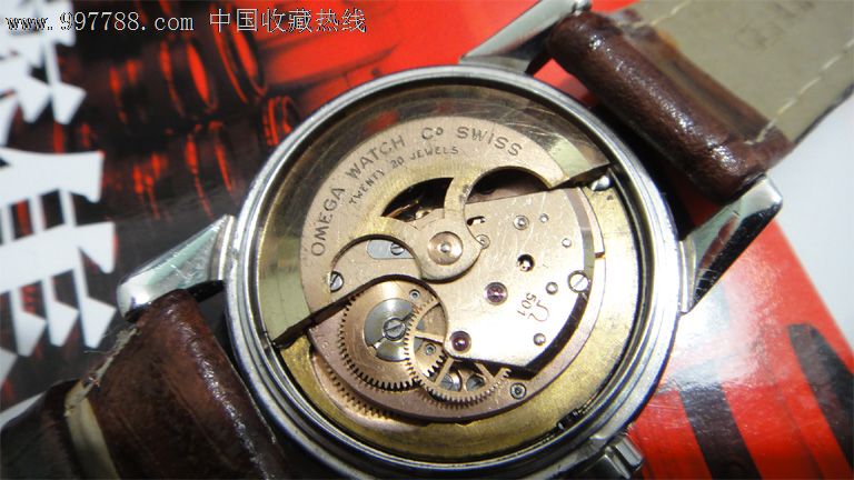 瑞士omega欧米茄海霸