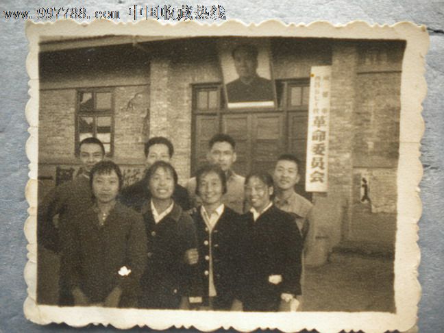 五七干校照片1枚