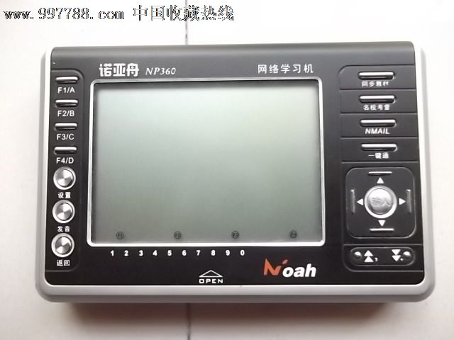 诺亚舟np360网络学习机