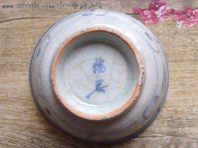 全品明代内外画灵芝花茶碗(底有款)_青花瓷【连心桥】_第5张_7788瓷器