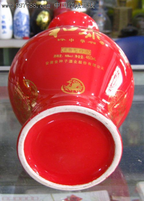 和泰白酒50度什么价格啊，和泰白酒