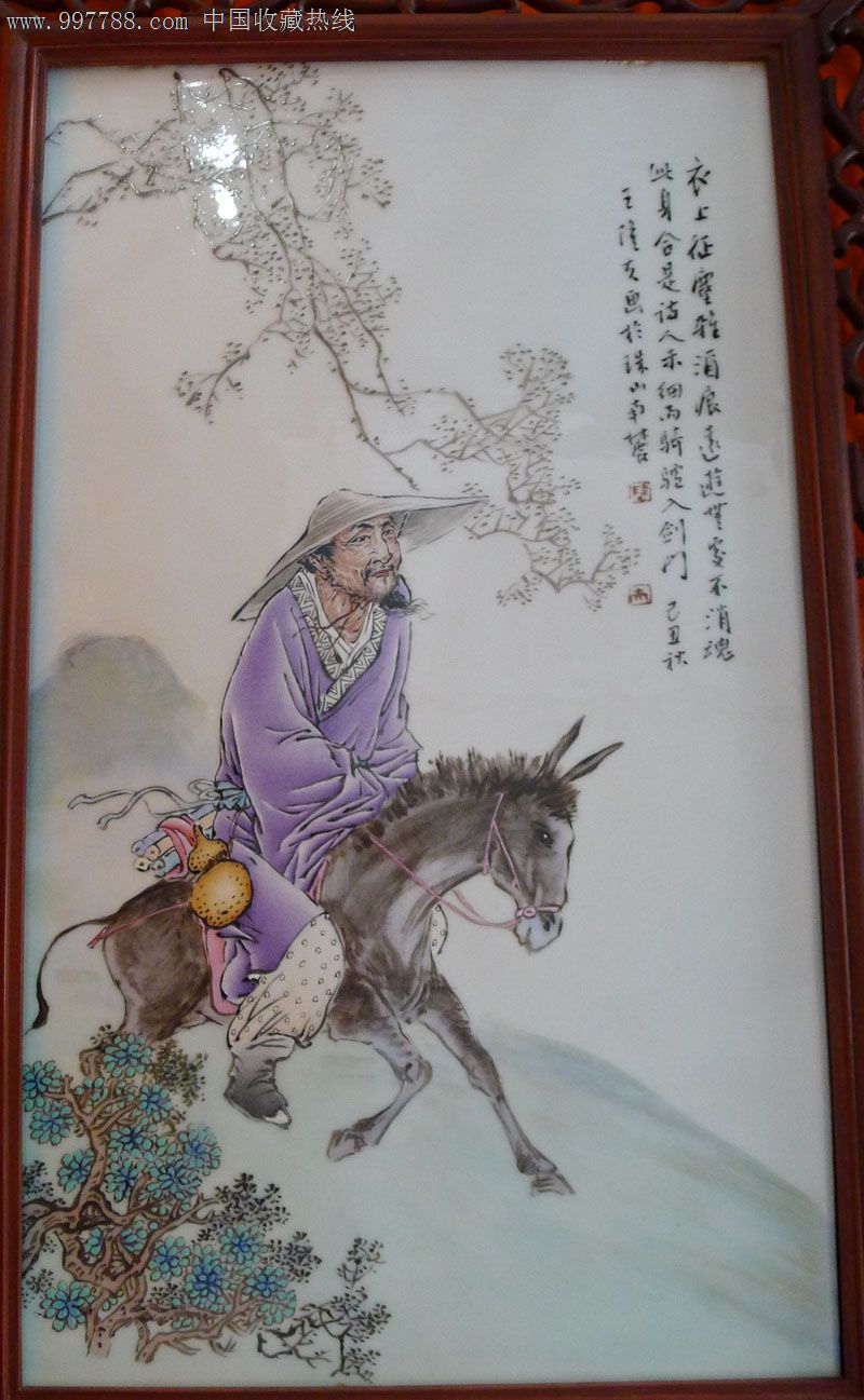 中国工艺美术大师王隆夫