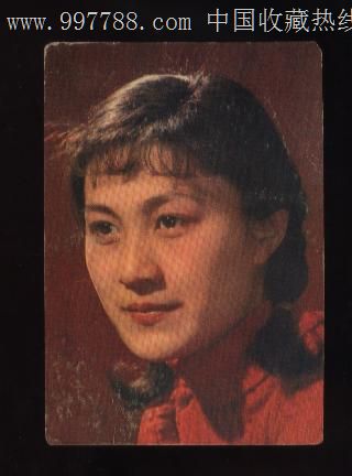 电影明星刘冬1枚_年历卡_八方集藏【7788收藏__收藏热线】