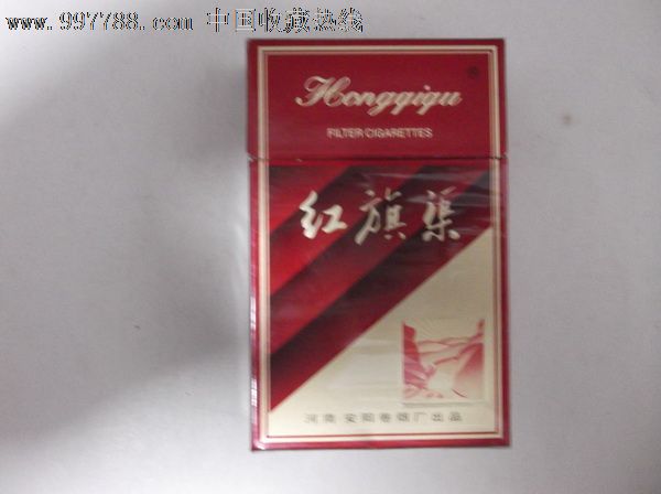 红旗渫-烟标/烟盒--se12355194-零售-7788收藏__收藏热线