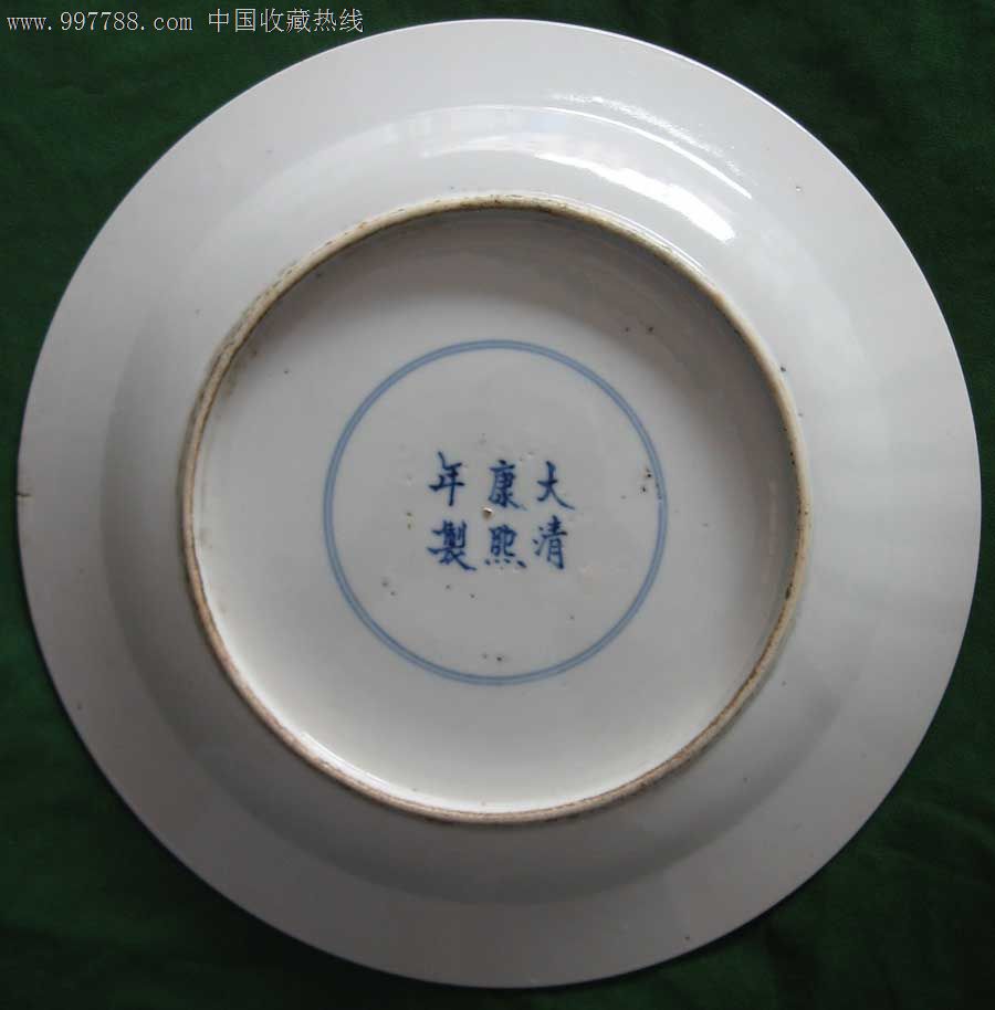 大清康熙款青花瓷盘