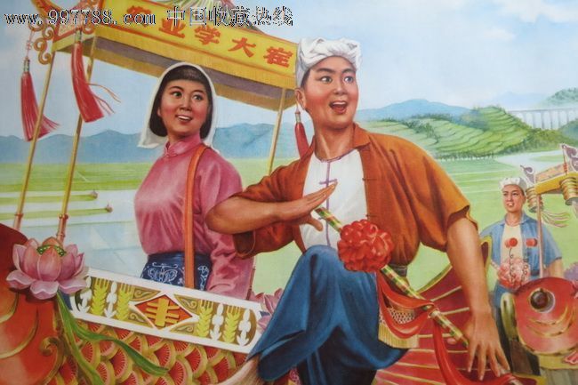 《荡湖船》【太漂亮了!】(经典"学大寨"题材!