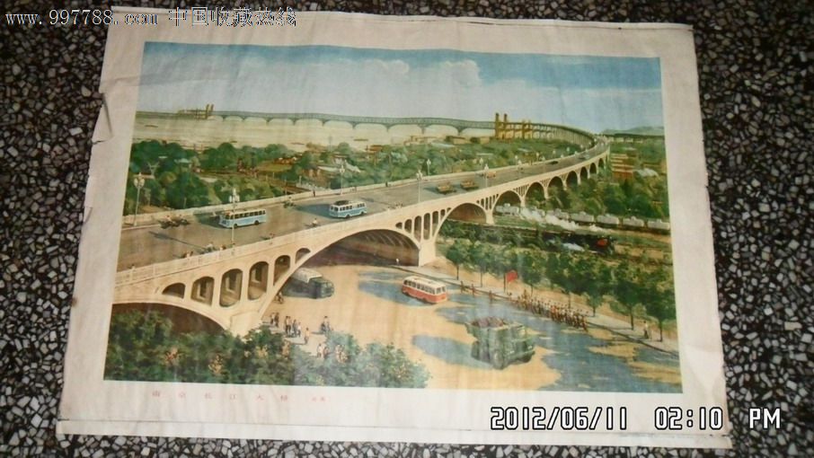 南京长江大桥(油画)-年画/宣传画-7788宣传画收藏