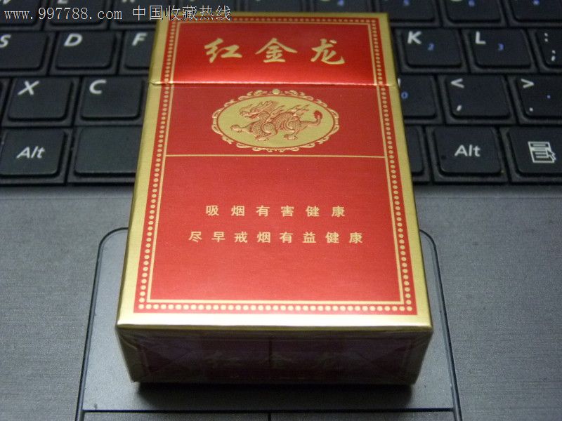 红金龙96出口版香烟图片