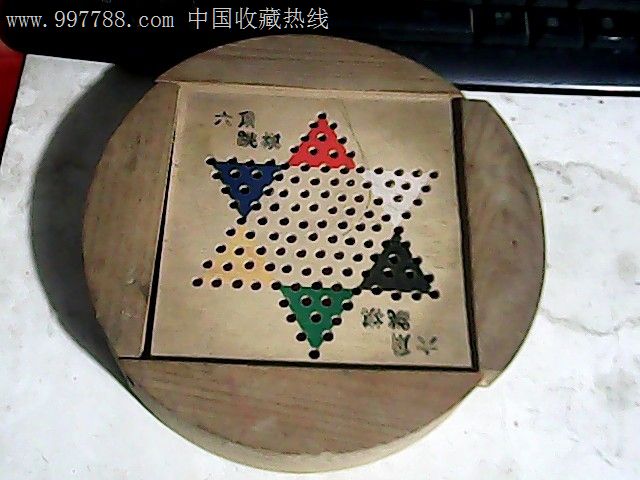 六角跳棋,九人毛利舞,單身貴族,狐狸與鵝.