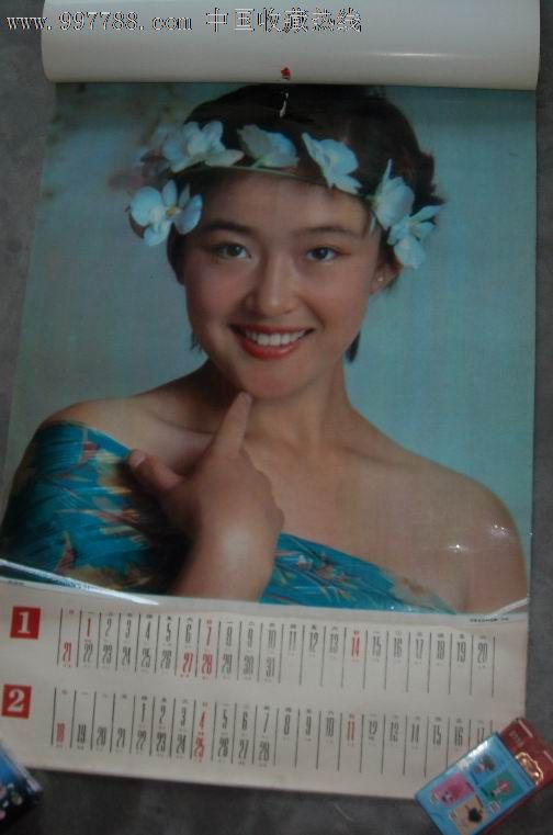 倩影(美女明星)1990年挂历