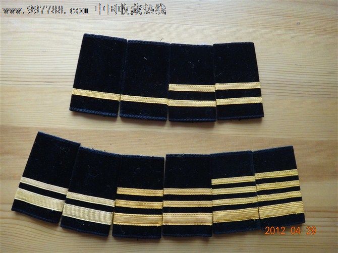 87海士兵套式肩章