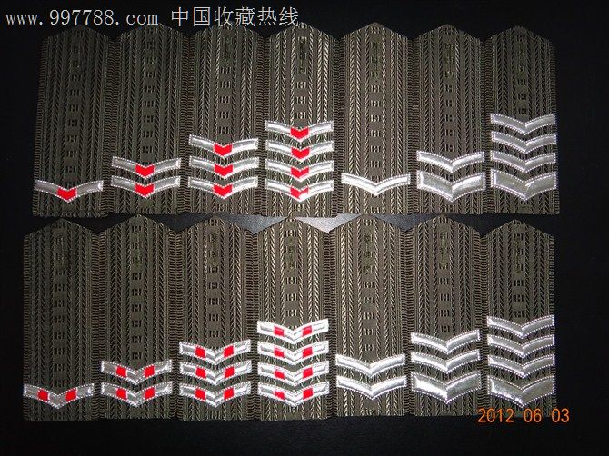 97驻港陆*士兵士官硬肩章大全套