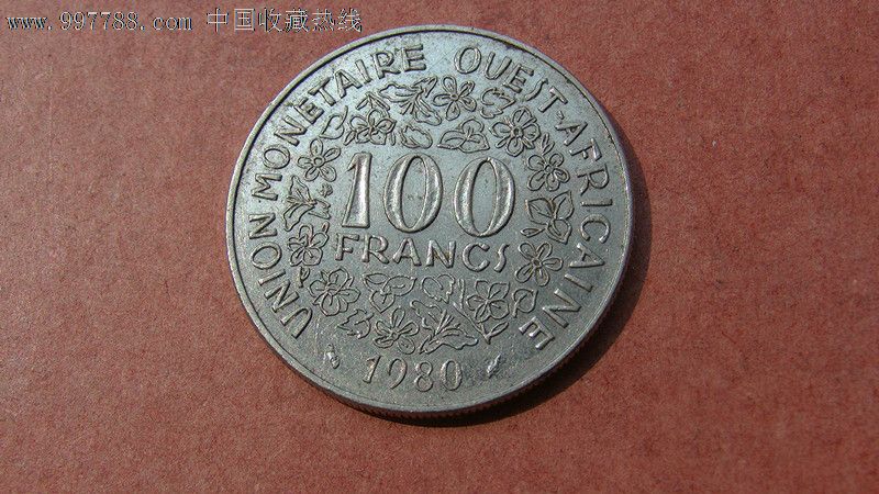 西非法郎硬币100图片
